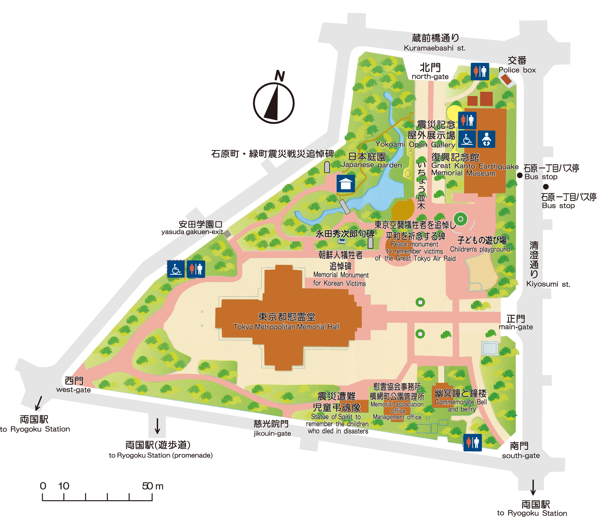 園内マップ 横網町公園