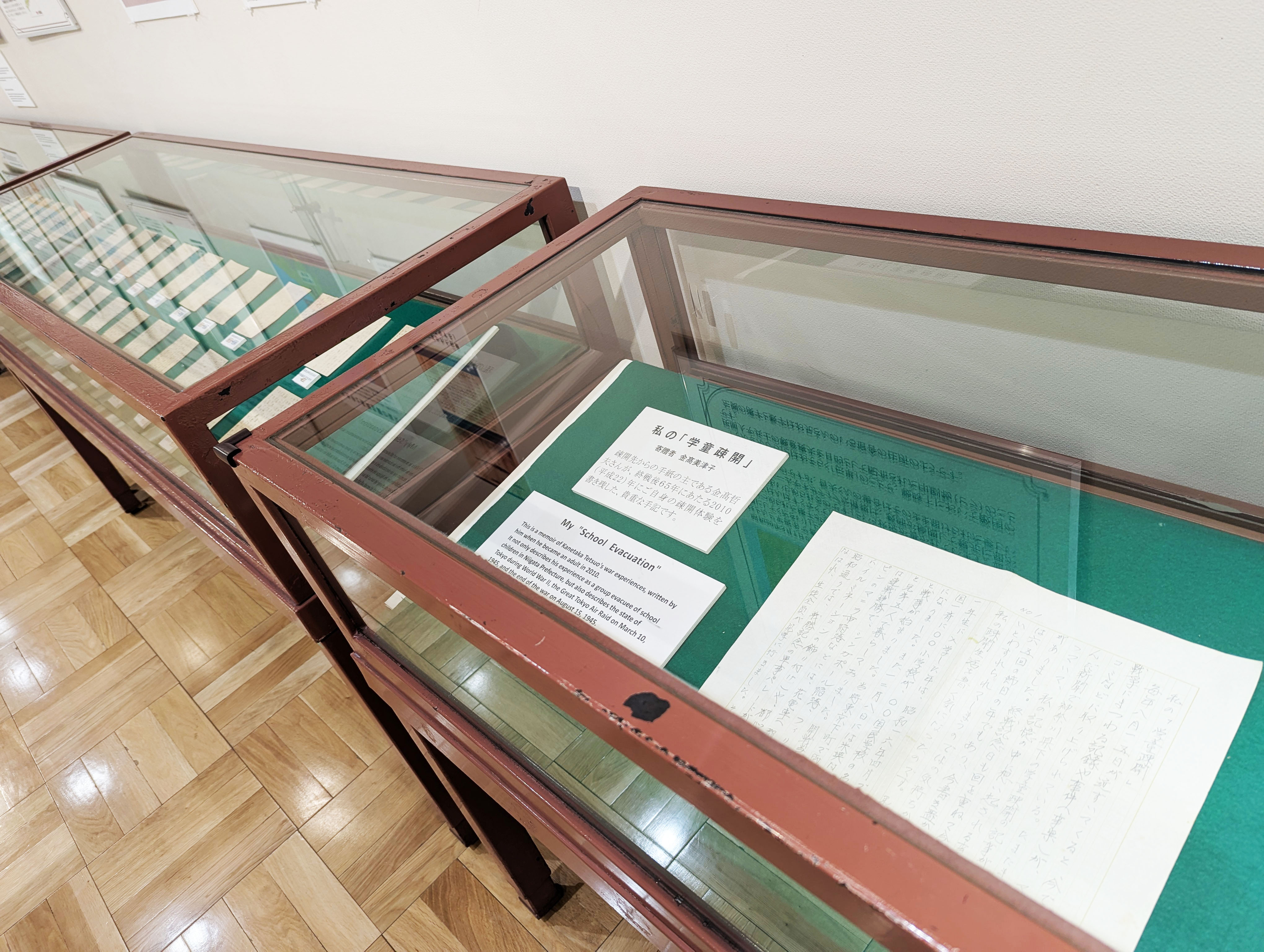 戦後80年企画展示「戦争だからがまんしました」2